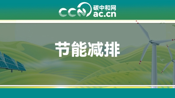 陕西省工业和信息化厅关于开展重点企业能源消费情况和2024年度国家工业节能监察企业摸排工作的通知